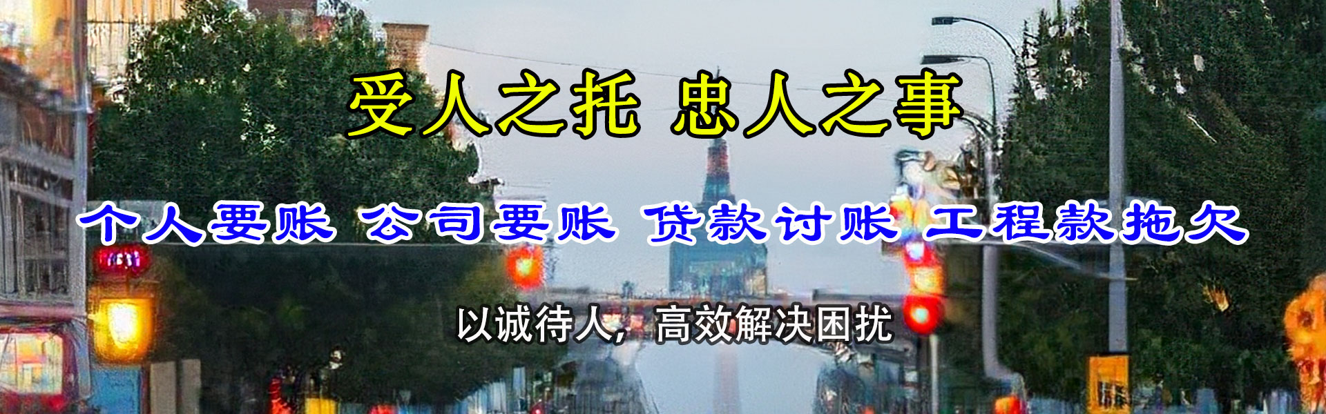封开要债公司